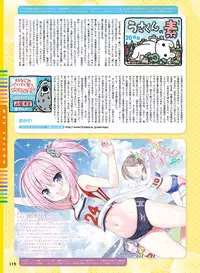 Dengeki Moeoh 2018-08 [Digital]