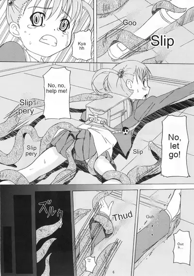 Gekou Chuui | Caution: School Zone