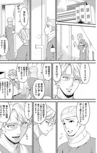 [Bai Asuka] Keiyaku Dorei Duma [Digital]