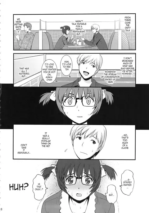 Jimiko Catalog | Plain Girl Catalogue