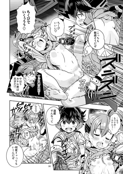 Osananajimi wa Kando Ryoukou Shimashima Kneesock to Hybrid Sex