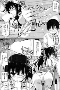 COMIC Kairakuten 2014-12