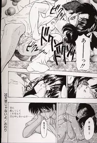 [Shimao Kazu] Charm Point