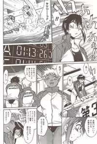 COMIC Doki! Special 2009-11