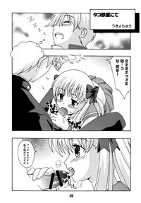 [Shinohara Heavy Industry (Various)] SAKIX (Saki) [Digital]