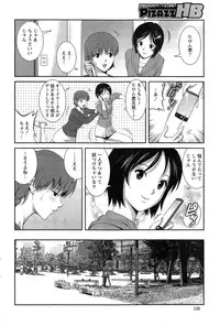 Action Pizazz HB 2014-11