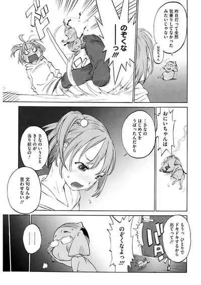 [Anthology] LQ -Little Queen- Vol. 33 [Digital]