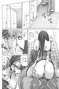 Jun-ai Kajitsu 2006-03