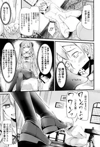 Girls forM Vol. 12