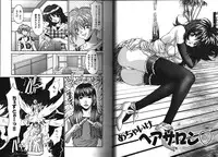 [Oyama Yasunaga] Working Angels