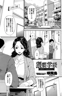 COMIC Penguin Celeb 2016-04