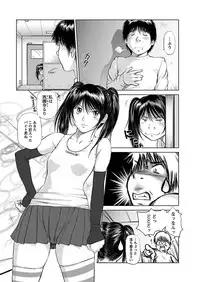 [Yamasaki Masato, Shinobu] Aidore ~Iol tachi no Shougeki! Kahanshin jijou~ [Digital]