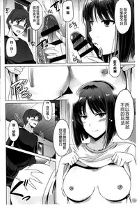 [Taishinkokuoh Anton] Anata o Yogarasete Ageru [Chinese]