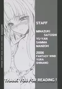 (C71) [FANTASY WIND (Shinano Yura)] ambition (Seiken Densetsu 3) [English]