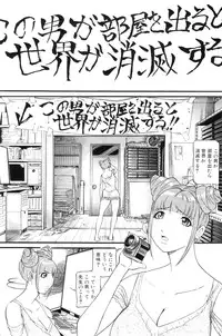 COMIC MILF 2011-12 Vol. 4