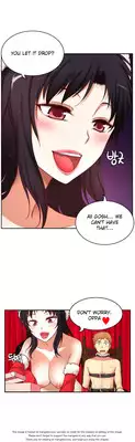 [Donggul Gom] She is Young (English) Part 1/2