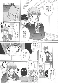 [Kawamori Misaki] Kimi wa Hanjuku Tamago - You Are Half-Boiled Egg