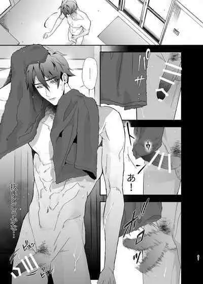 Idol ga Jii Suru Hon