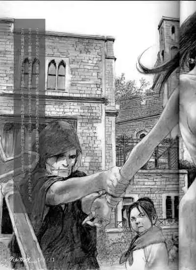 [Samura Hiroaki] Der Tilgung