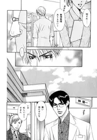 [Anthology] b-BOY Phoenix Vol.7 Tshi no Sa Tokushuu