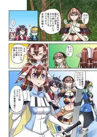 [Watai] Onna Yuusha ♀ Nakama ni Yogosa Reta Hime 2 [Digital]