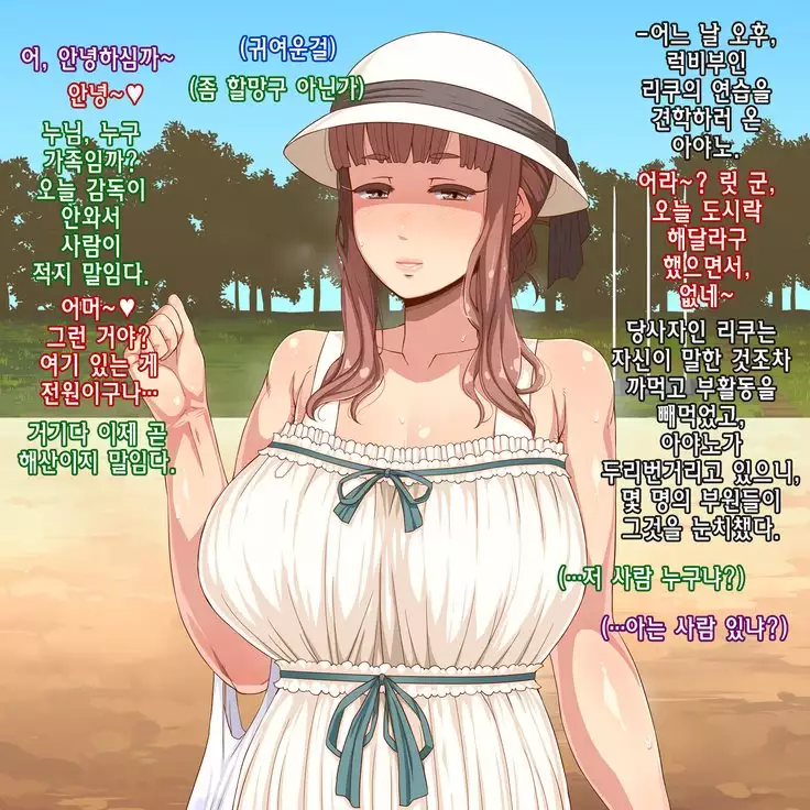 Amafuwa Mama no Iru Seikatsu