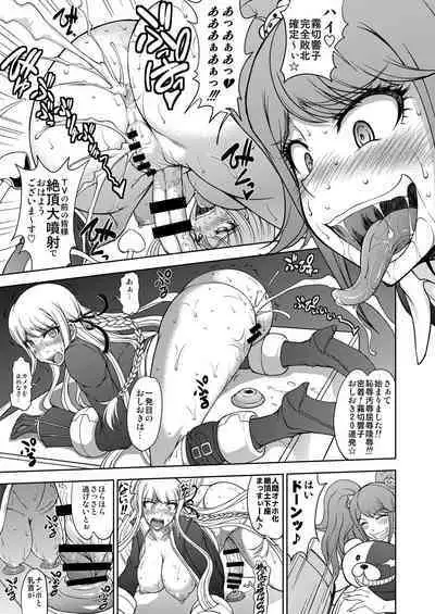 [Majimadou (Matou)] Zettai Zetsubou Chou Zecchou Gakkyuu-kai (Danganronpa) [Digital]