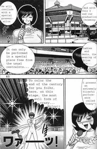 (C56) [Raijinkai (Haruki GeNia)] Jintoku No Kenkyuu 8 [English]