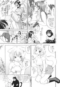 [Yonekura Kengo] Pink Sniper maniax compact edition