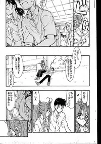 Men's Dolphin 2000-01 Vol. 05