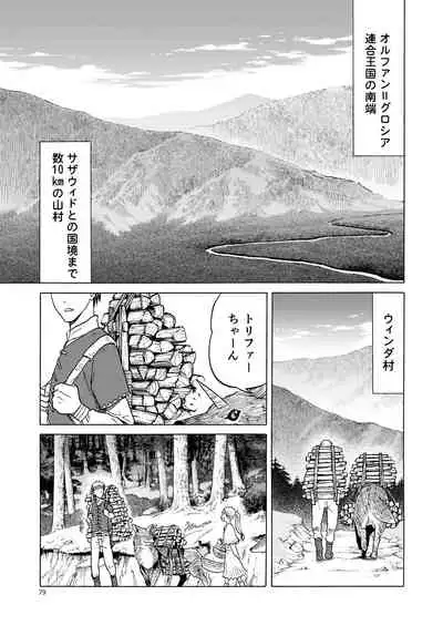 (C92) [Wakuwaku Doubutsuen (Tennouji Kitsune)] P.T.A. PanSto Tights Ashi