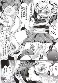 (C86) [Ennui Tei (Ousawa Kanata)] Nagisa-chan to Hokentaiiku! (Ansatsu Kyoushitsu)