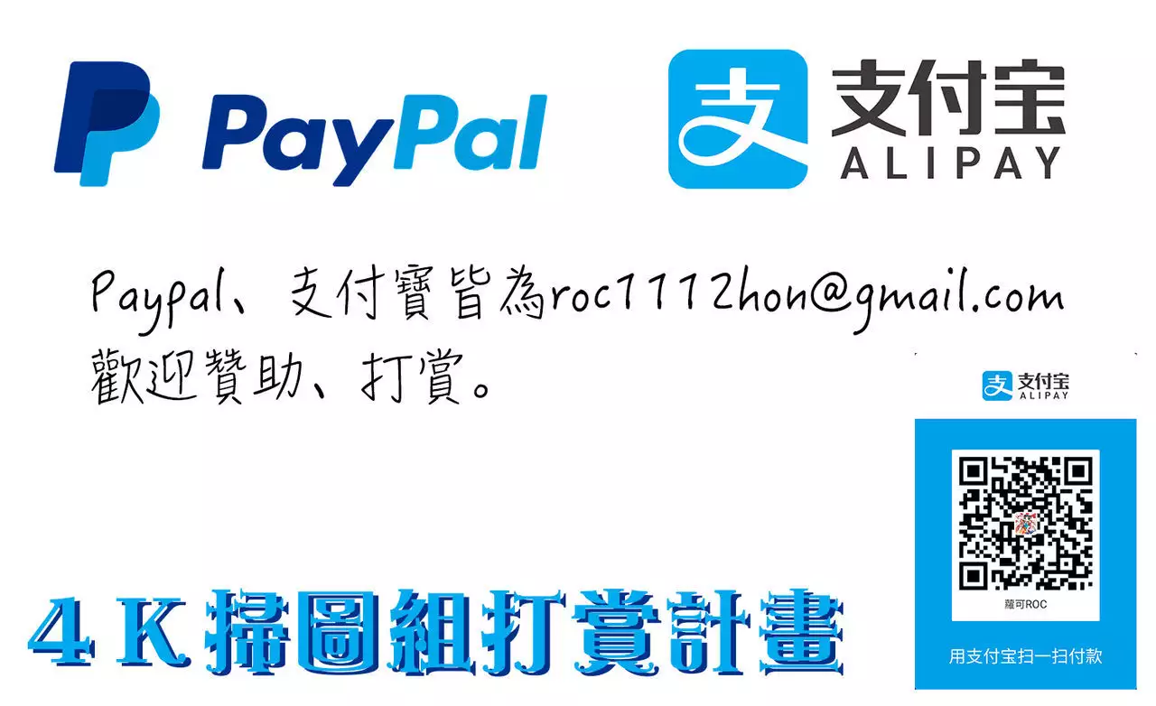 Curse Eater Juso Kuraishi