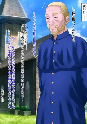 Holy Stool Woman Orisha