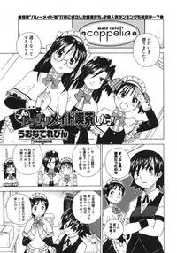 COMIC Megastore H 2007-08