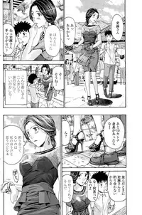 COMIC Penguin Club 2015-09