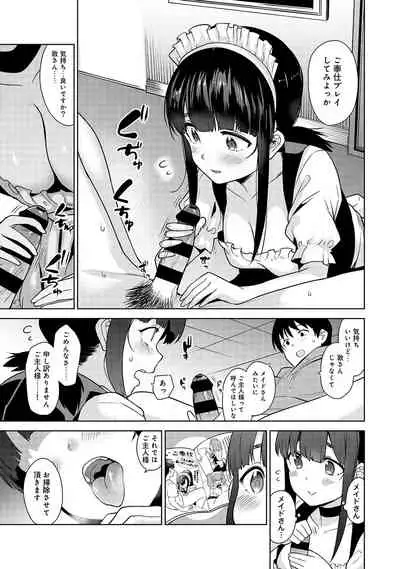 [Azuse] Erohon o Sutetara Konoko ga Tsurechatta!? Ch. 1-15