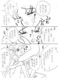 [Kirin Club] SW-α {SW-alpha}