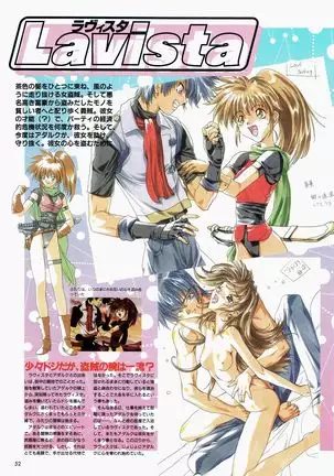 Yuuen ~ZONE art book~