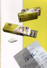 [Pixel Phantom (Kamiya Yuu)] Udonge no Kusuri B Zazai (Touhou Project)