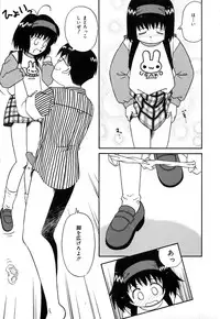 [Donkey] Chocotto Ne