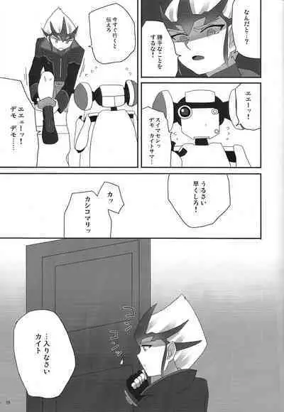 [lasagne (Jin pachi)] agapee (Yu-Gi-Oh! ZEXAL)