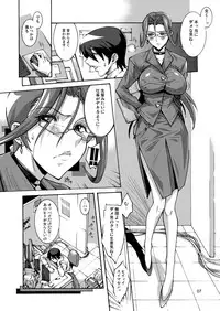 [Oregun (Shibari Kana)] OVER LOAD [Digital]