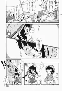 [H-Magazine] Comic MoeMax - Vol.007 [2007-12]