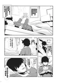 (SC62) [Haitokukan (Haitokukan)] Touhou Jikan 6 Patchouli Knowledge (Touhou Project)