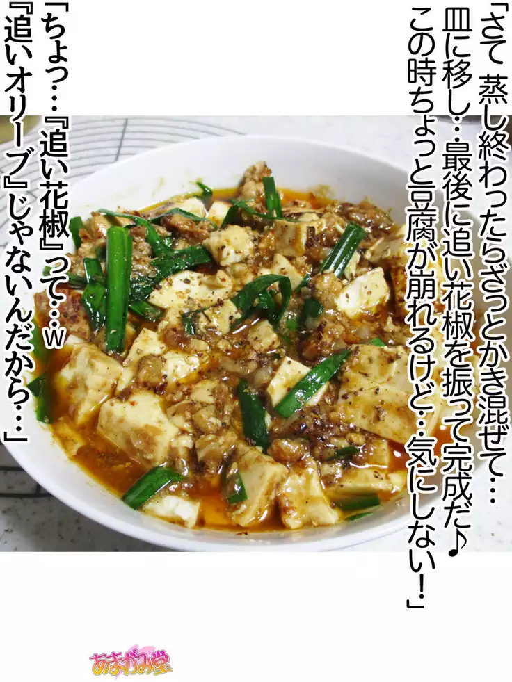 Kumi-chan wa Moto Bitch! Sex nochi Oishii Gohan♡ Ch. 1-18