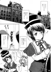 (C79) [Shiawase Manjuu (Shiawase 1500)] Pikopiko Maiden! (Rozen Maiden)