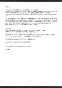 [M (Amano Ameno)] ORIBON MATOME+ R-18 (Various)