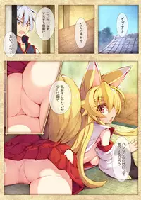 [Kitsune-Goya (saru)] Izuna no Hon Sono San (Shinrabansho Choco)