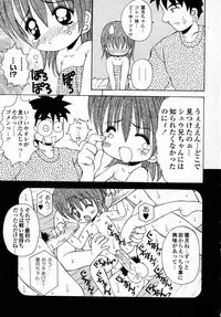 [Kawamoto Yoshiki] Naipeta